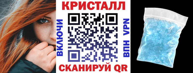 Amphetamine Розовый купить Ершов