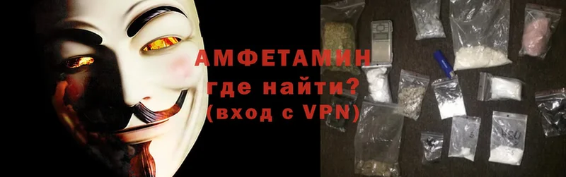 АМФЕТАМИН VHQ  Ершов 