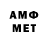 Метадон methadone standof gg