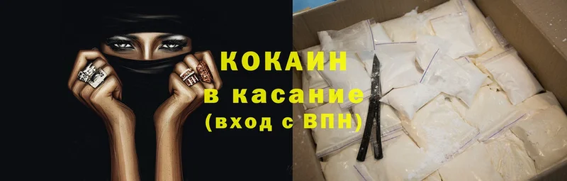 Cocaine FishScale  Ершов 