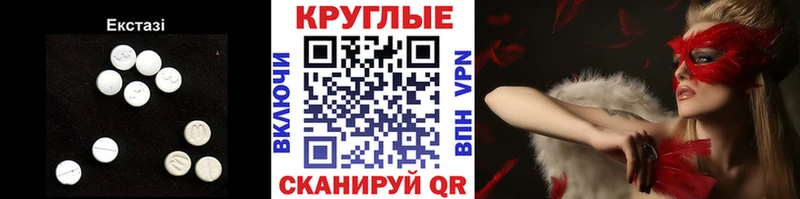 Экстази Дубай  Ершов 