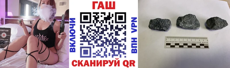 Гашиш hashish  где найти наркотики  Ершов 