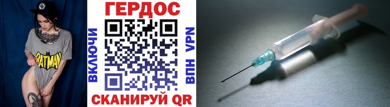 дарнет шоп  Ершов  Героин Heroin 
