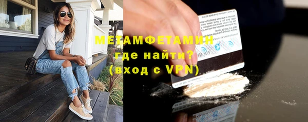 стафф Дмитровск
