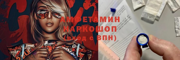 кристаллы Артём