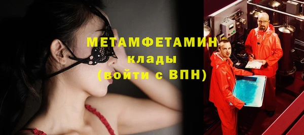 прущий лед Ачинск