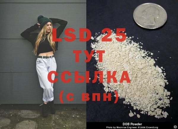 кокаин VHQ Дмитриев