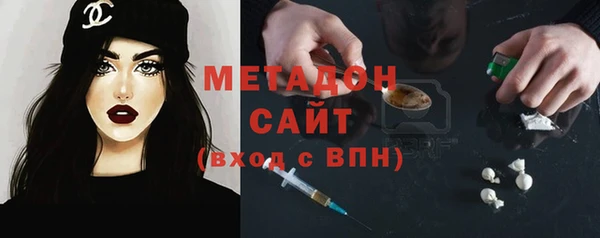 стафф Дмитровск