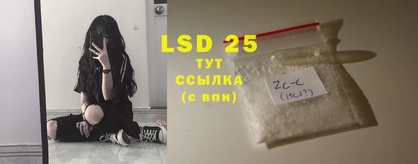стафф Дмитровск