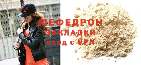 стафф Дмитровск