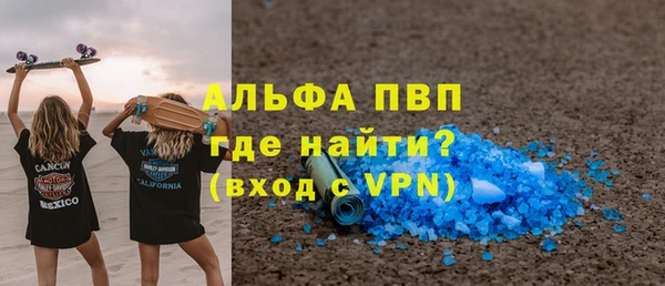 стафф Дмитровск