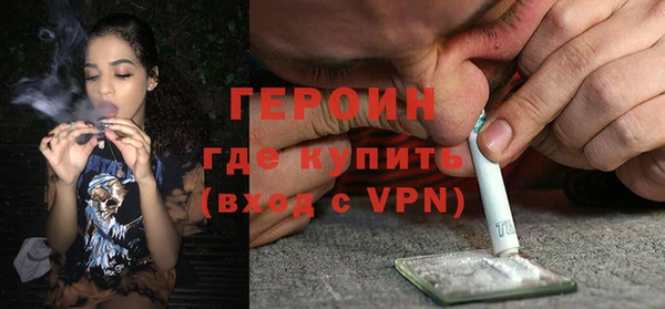 стафф Дмитровск