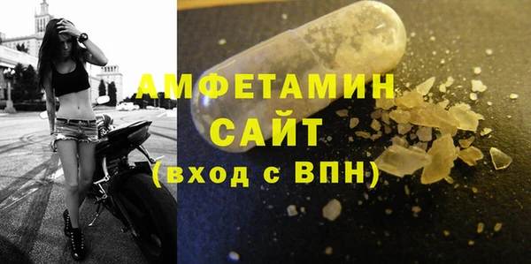 стафф Дмитровск
