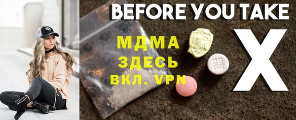 стафф Дмитровск