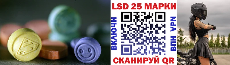 ЛСД экстази ecstasy  kraken   Ершов  где продают  