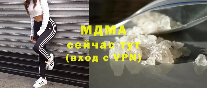 MDMA crystal  Ершов 