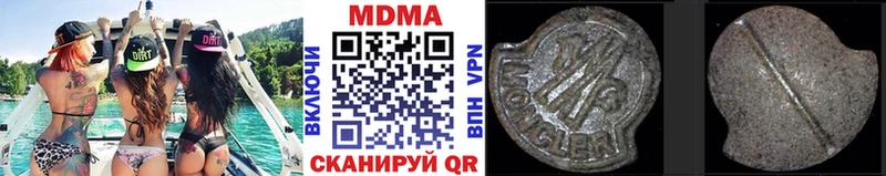 MDMA Molly  закладка  Ершов 