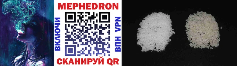 цены наркотик  KRAKEN tor  МЯУ-МЯУ кристаллы  Ершов 