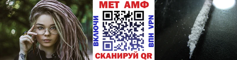 blacksprut ССЫЛКА  Ершов  Метамфетамин пудра 