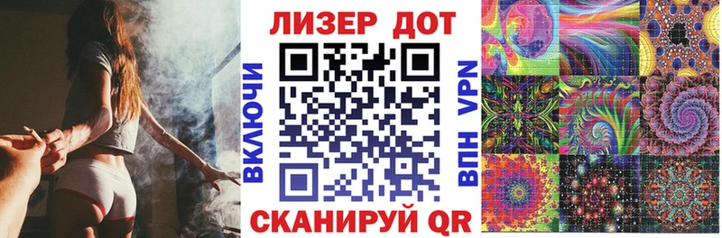 цены наркотик Ершов Наркотические марки 1500мкг